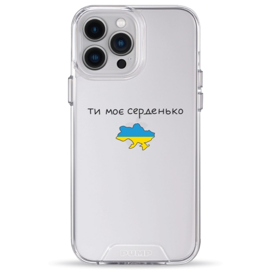 Чохол Pump Transparency Silver Button Case for iPhone 13 Pro Max Moe Serdenko - цена, характеристики, отзывы, рассрочка, фото 1