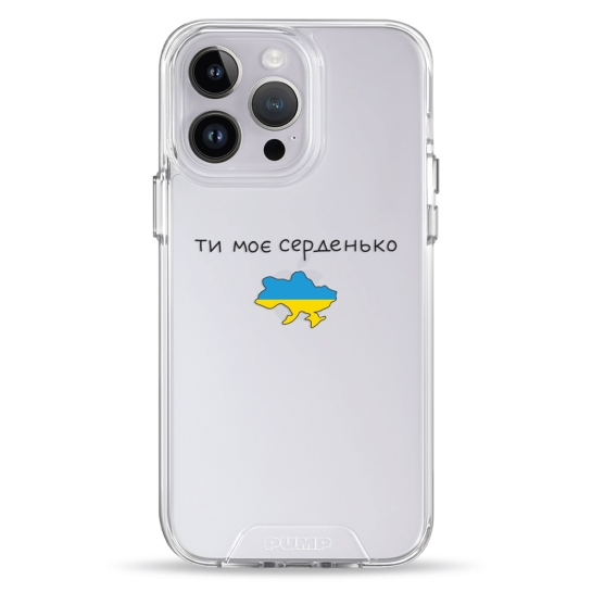 Чохол Pump Transparency Silver Button Case for iPhone 14 Pro Moe Serdenko - ціна, характеристики, відгуки, розстрочка, фото 1