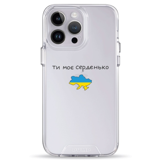 Чохол Pump Transparency Silver Button Case for iPhone 14 Pro Max Moe Serdenko - ціна, характеристики, відгуки, розстрочка, фото 1