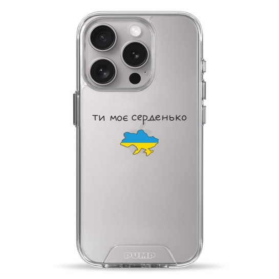 Чохол Pump Transparency Silver Button Case for iPhone 15 Pro Moe Serdenko - ціна, характеристики, відгуки, розстрочка, фото 1