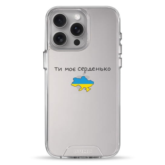 Чохол Pump Transparency Silver Button Case for iPhone 15 Pro Max Moe Serdenko - цена, характеристики, отзывы, рассрочка, фото 1