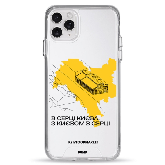 Чохол Pump Transparency Silver Button Case for iPhone 11 Pro Max PUMPxKyiv Food Market - цена, характеристики, отзывы, рассрочка, фото 1