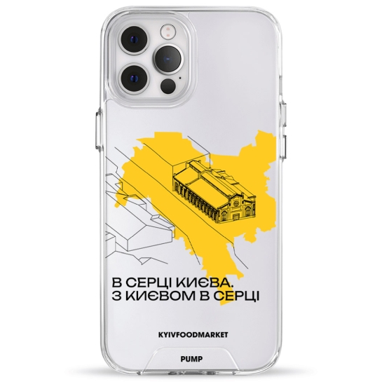 Чохол Pump Transparency Silver Button Case for iPhone 12 Pro Max PUMPxKyiv Food Market - ціна, характеристики, відгуки, розстрочка, фото 1