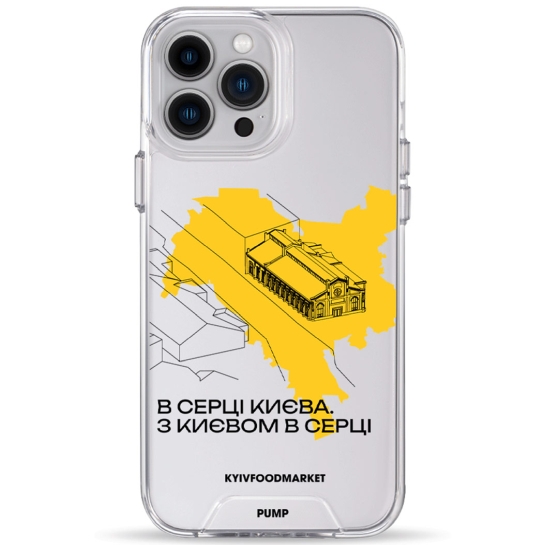 Чохол Pump Transparency Silver Button Case for iPhone 13 Pro Max PUMPxKyiv Food Market - ціна, характеристики, відгуки, розстрочка, фото 1