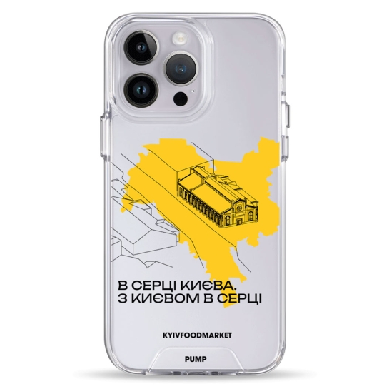 Чохол Pump Transparency Silver Button Case for iPhone 14 Pro Max PUMPxKyiv Food Market - цена, характеристики, отзывы, рассрочка, фото 1