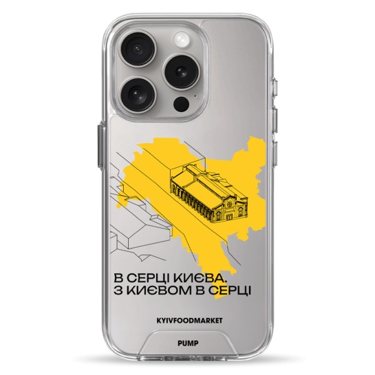 Чехол Pump Transparency Silver Button Case for iPhone 15 Pro PUMPxKyiv Food Market - цена, характеристики, отзывы, рассрочка, фото 1