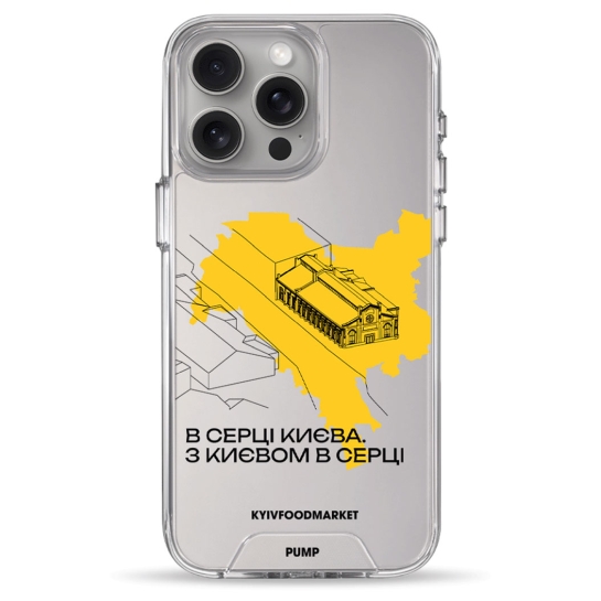 Чохол Pump Transparency Silver Button Case for iPhone 15 Pro Max PUMPxKyiv Food Market - цена, характеристики, отзывы, рассрочка, фото 1