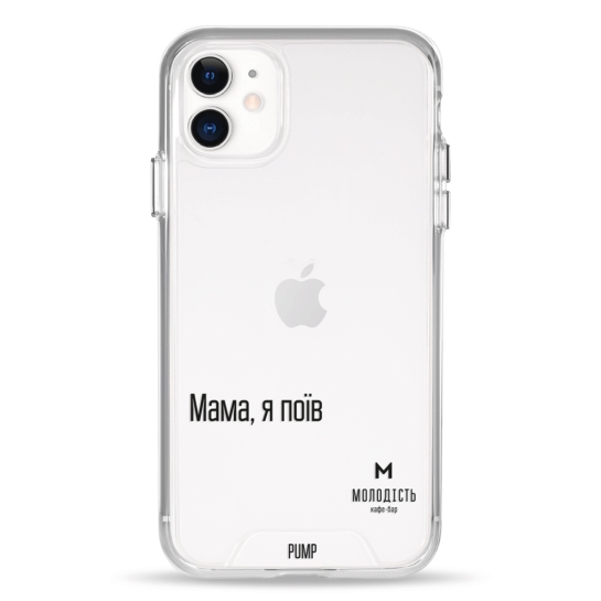 Чохол Pump Transparency Silver Button Case for iPhone 11 PUMPxMolodist - ціна, характеристики, відгуки, розстрочка, фото 1