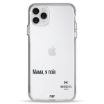 Чохол Pump Transparency Silver Button Case for iPhone 11 Pro Max PUMPxMolodist