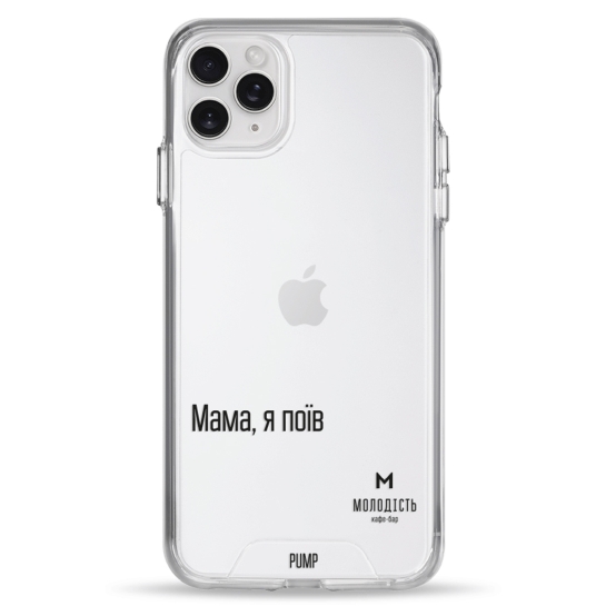 Чехол Pump Transparency Silver Button Case for iPhone 11 Pro Max PUMPxMolodist - цена, характеристики, отзывы, рассрочка, фото 1
