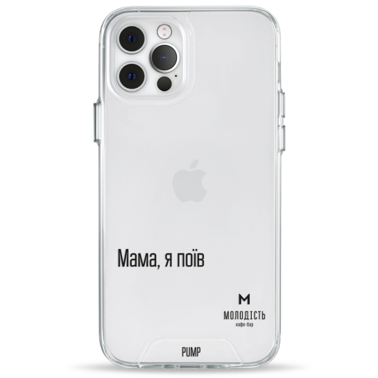 Чехол Pump Transparency Silver Button Case for iPhone 12/12 Pro PUMPxMolodist - цена, характеристики, отзывы, рассрочка, фото 1