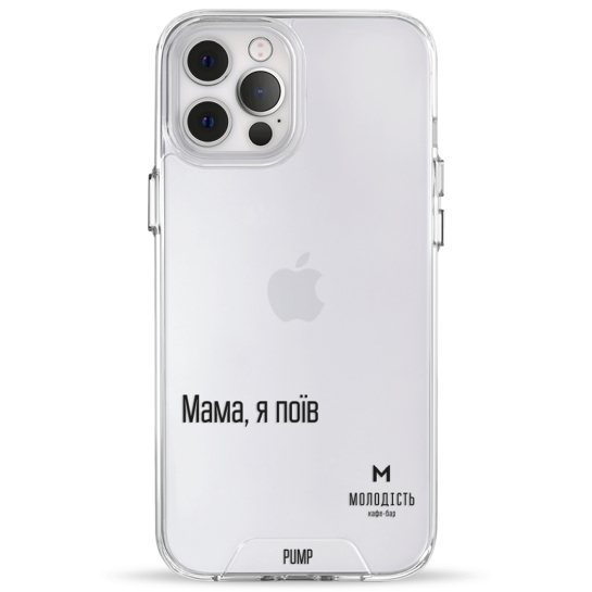 Чохол Pump Transparency Silver Button Case for iPhone 12 Pro Max PUMPxMolodist - цена, характеристики, отзывы, рассрочка, фото 1