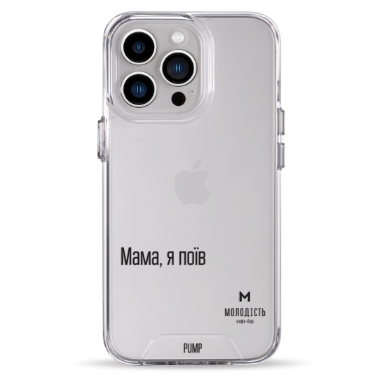 Чохол Pump Transparency Silver Button Case for iPhone 13 Pro PUMPxMolodist - цена, характеристики, отзывы, рассрочка, фото 1