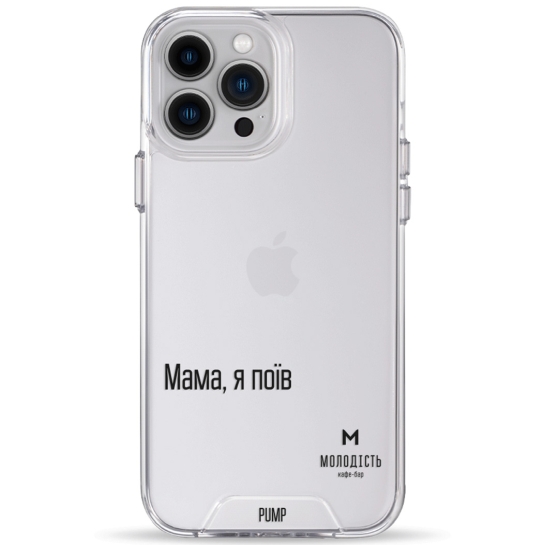Чохол Pump Transparency Silver Button Case for iPhone 13 Pro Max PUMPxMolodist - цена, характеристики, отзывы, рассрочка, фото 1