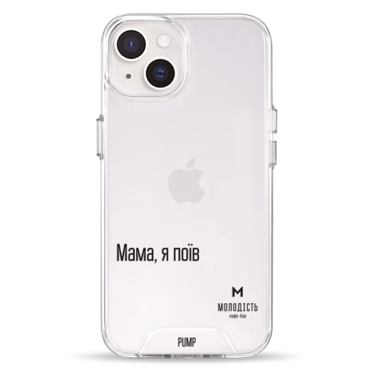 Чохол Pump Transparency Silver Button Case for iPhone 14 PUMPxMolodist - цена, характеристики, отзывы, рассрочка, фото 1