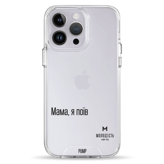 Чехол Pump Transparency Silver Button Case for iPhone 14 Pro PUMPxMolodist - цена, характеристики, отзывы, рассрочка, фото 1