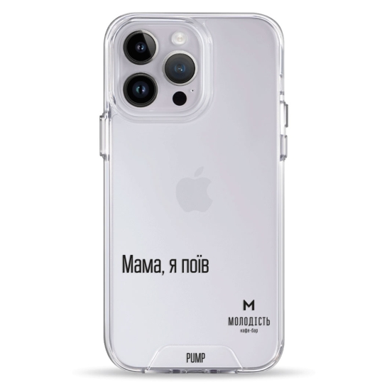 Чохол Pump Transparency Silver Button Case for iPhone 14 Pro Max PUMPxMolodist - цена, характеристики, отзывы, рассрочка, фото 1