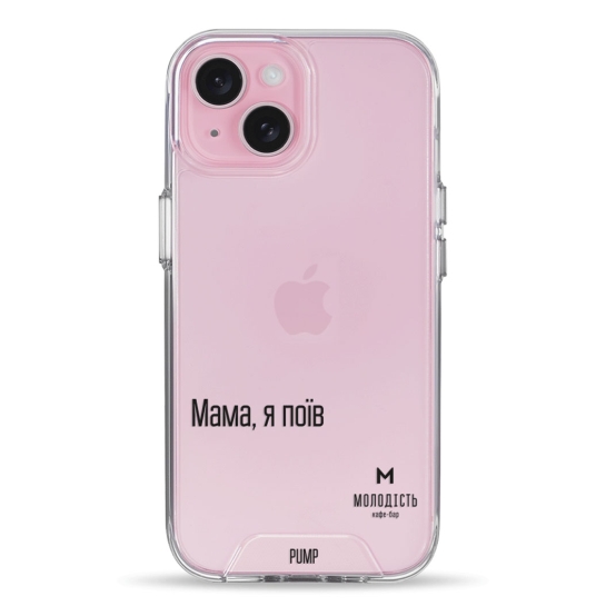 Чехол Pump Transparency Silver Button Case for iPhone 15 PUMPxMolodist - цена, характеристики, отзывы, рассрочка, фото 1