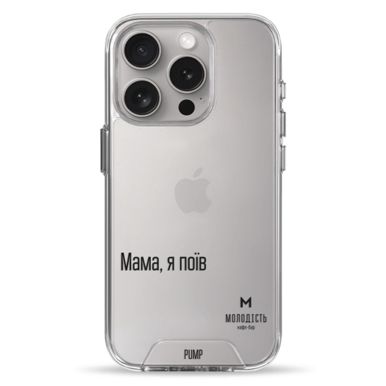 Чохол Pump Transparency Silver Button Case for iPhone 15 Pro PUMPxMolodist - цена, характеристики, отзывы, рассрочка, фото 1
