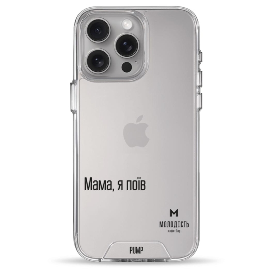 Чехол Pump Transparency Silver Button Case for iPhone 15 Pro Max PUMPxMolodist - цена, характеристики, отзывы, рассрочка, фото 1