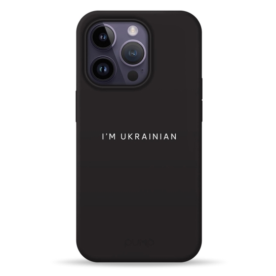 Чохол Pump Silicone Minimalistic Case with MagSafe for iPhone 14 Pro I'm Ukrainian 01 # - цена, характеристики, отзывы, рассрочка, фото 1