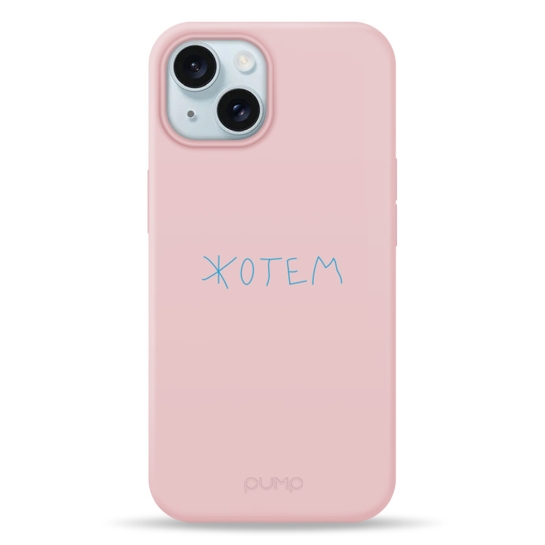 Чехол Pump Silicone Minimalistic Case with MagSafe for iPhone 14 Pro Max Zhotem # - цена, характеристики, отзывы, рассрочка, фото 1