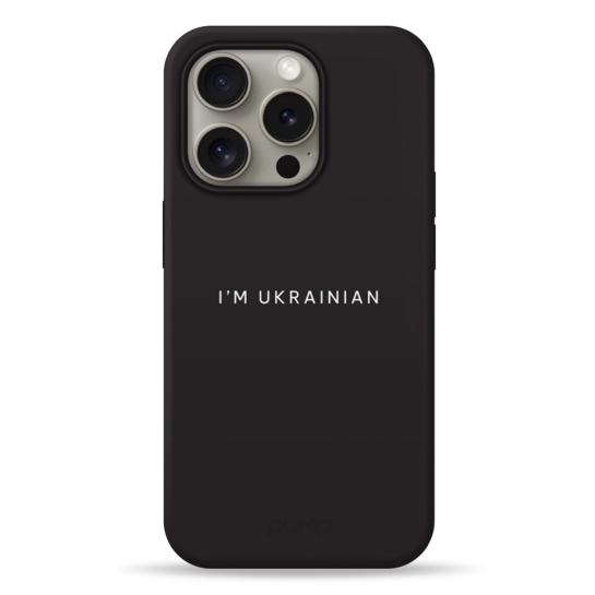 Чохол Pump Silicone Minimalistic Case with MagSafe for iPhone 15 Pro I'm Ukrainian 01 # - цена, характеристики, отзывы, рассрочка, фото 1