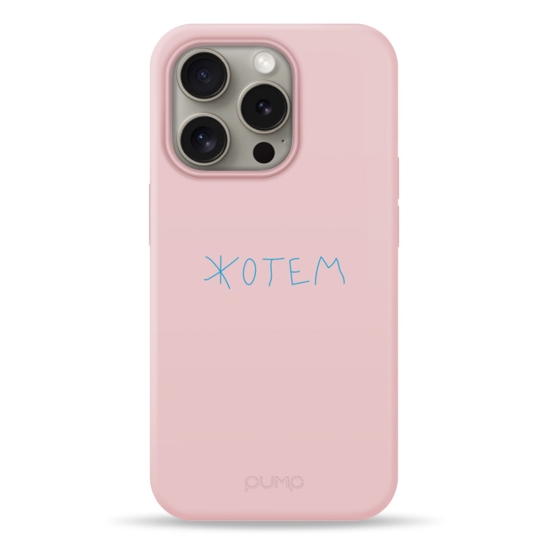 Чехол Pump Silicone Minimalistic Case with MagSafe for iPhone 15 Pro Zhotem # - цена, характеристики, отзывы, рассрочка, фото 1