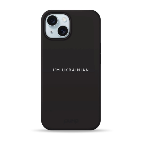 Чохол Pump Silicone Minimalistic Case with MagSafe for iPhone 15 I am Ukrainian 01 # - цена, характеристики, отзывы, рассрочка, фото 1