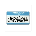 Стикерпак Pump I am Ukrainian