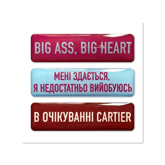 Стікерпак Pump Signs set - ціна, характеристики, відгуки, розстрочка, фото 1