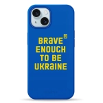 Чехол Pump Silicone Minimalistic Case with MagSafe for iPhone 15 Be Brave Like Ukraine Blue