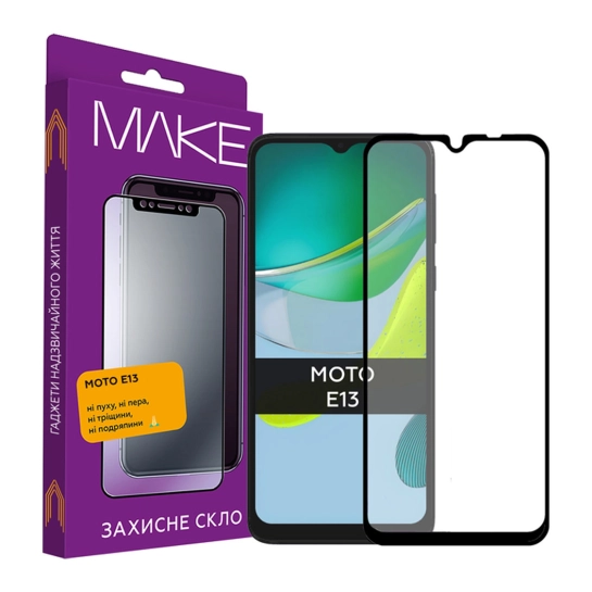 Защитное стекло MAKE Moto E13