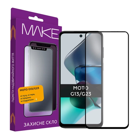 Защитное скло MAKE Moto G13/G23