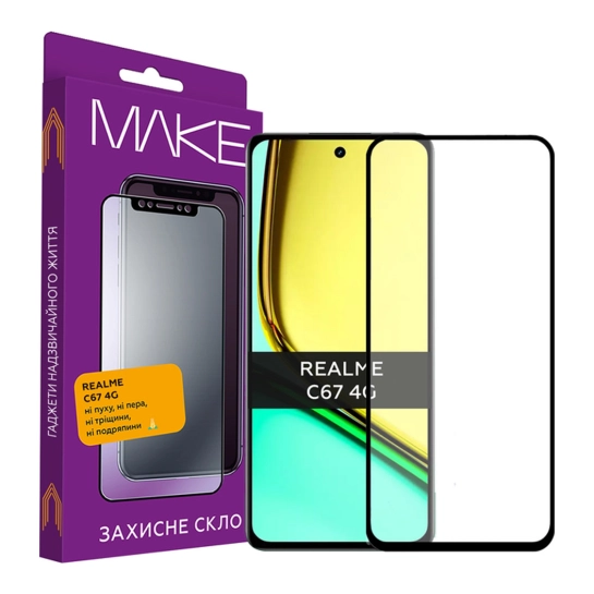 Защитное стекло MAKE Realme C67