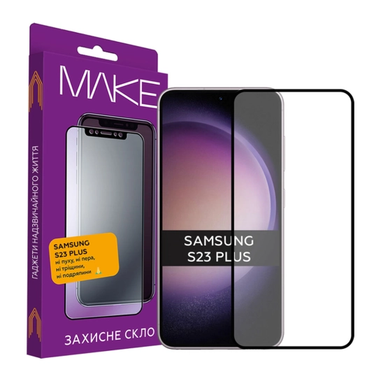 Защитное стекло MAKE Samsung S23 Plus