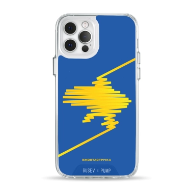 Чохол Pump Transparency Silver Button Case for iPhone 12/12 Pro Zhovta-strichka - цена, характеристики, отзывы, рассрочка, фото 1