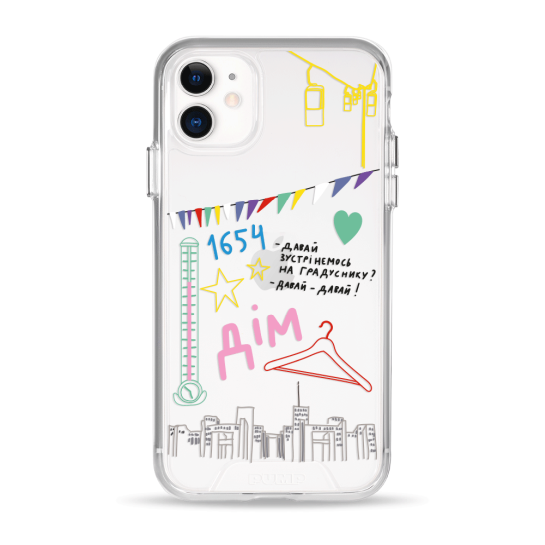 Чохол Pump Transparency Silver Button Case для iPhone 11 Misto 1654 - ціна, характеристики, відгуки, розстрочка, фото 1