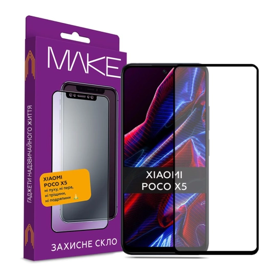 Захисне скло MAKE Xiaomi Poco X5