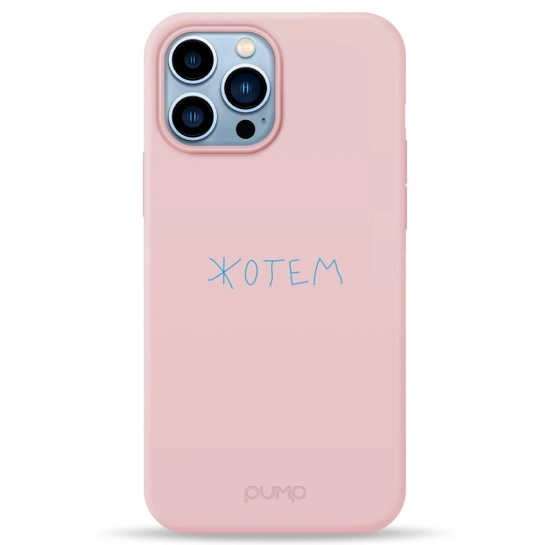 Чохол Pump Silicone Minimalistic Case with MagSafe for iPhone 13 Pro Max Zhotem #