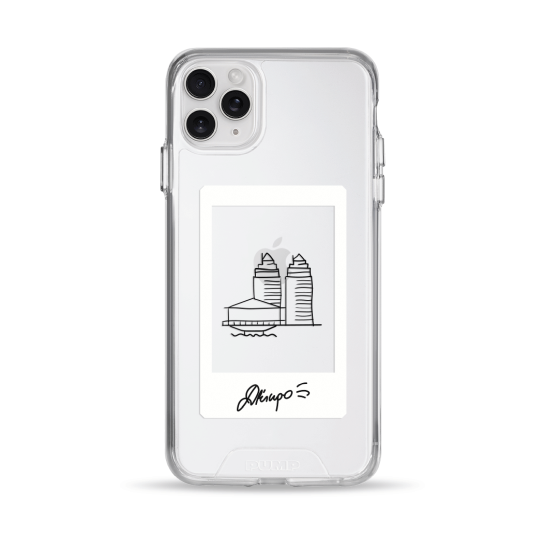 Чохол Pump Transparency Silver Button Case for iPhone 11 Pro Max Dnipro - ціна, характеристики, відгуки, розстрочка, фото 1