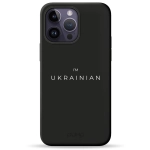 Чохол Pump Silicone Minimalistic Case with MagSafe for iPhone 13 Pro Max I'm Ukrainian