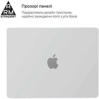 Чехол Armorstandart Matte Shell для MacBook Air 15
