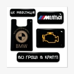 Стікерпак Pump Це Інвестиція