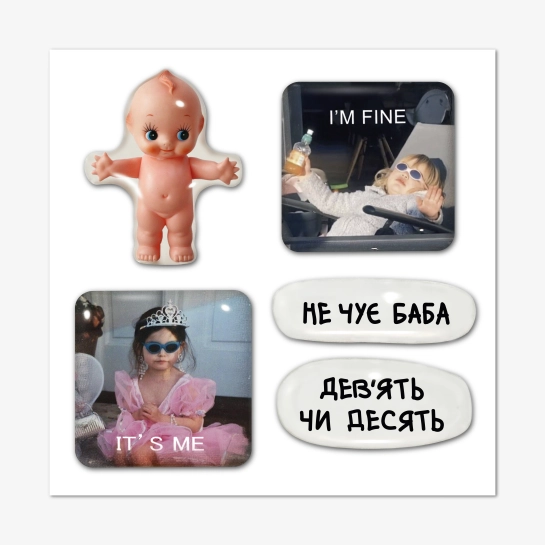 Стікерпак Pump It