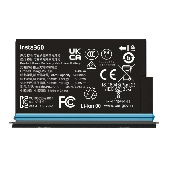 Акумулятор Insta360 Battery for X5 Camera 2400mAh (CINSBAHA)