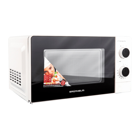 Мікрохвильова піч Grunhelm 20MX707-W - ціна, характеристики, відгуки, розстрочка, фото 1