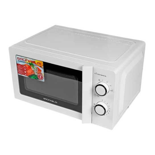Мікрохвильова піч Grunhelm 20MX711-W White - ціна, характеристики, відгуки, розстрочка, фото 1