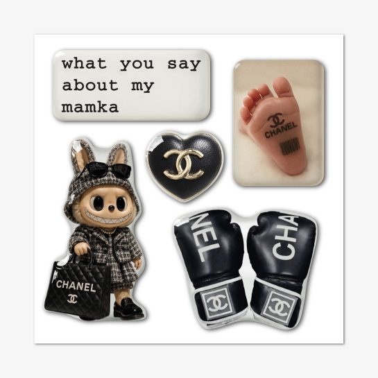 Стикерпак Pump Chanelled - цена, характеристики, отзывы, рассрочка, фото 1