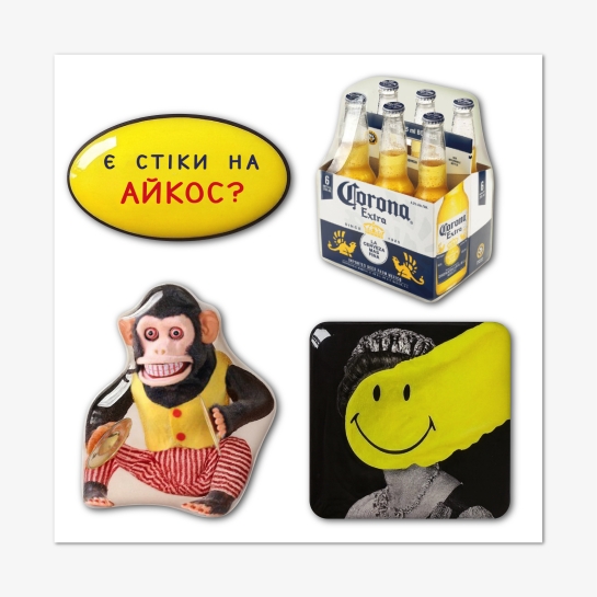 Стикерпак Pump No Princess - цена, характеристики, отзывы, рассрочка, фото 1